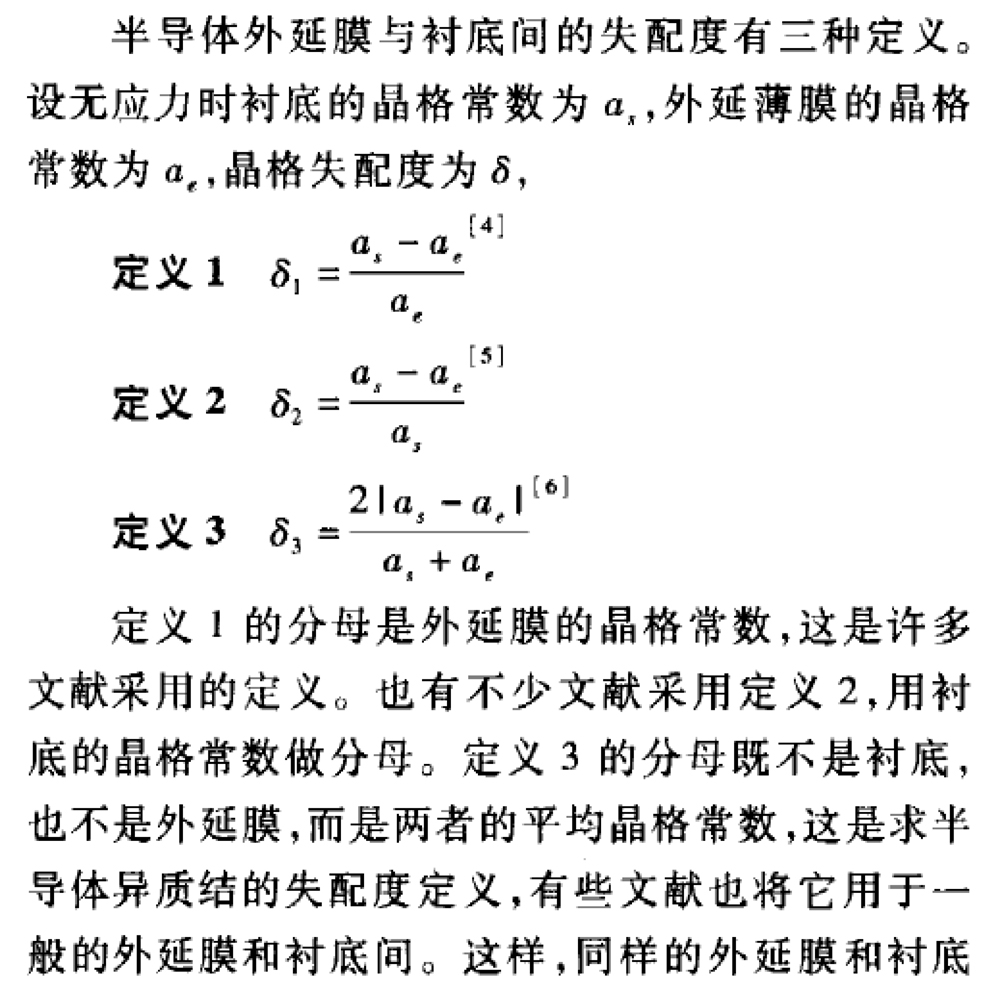 面夹角怎么算 两个平面夹角 两条直线夹角公式 直线的夹角公式