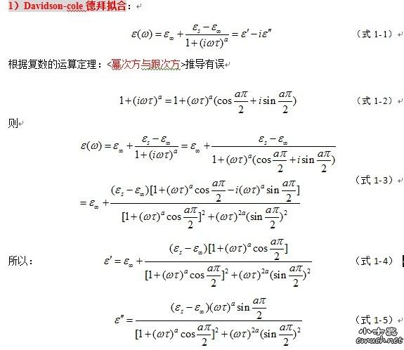 解离常数意义_复介电常数的意义_偶合常数